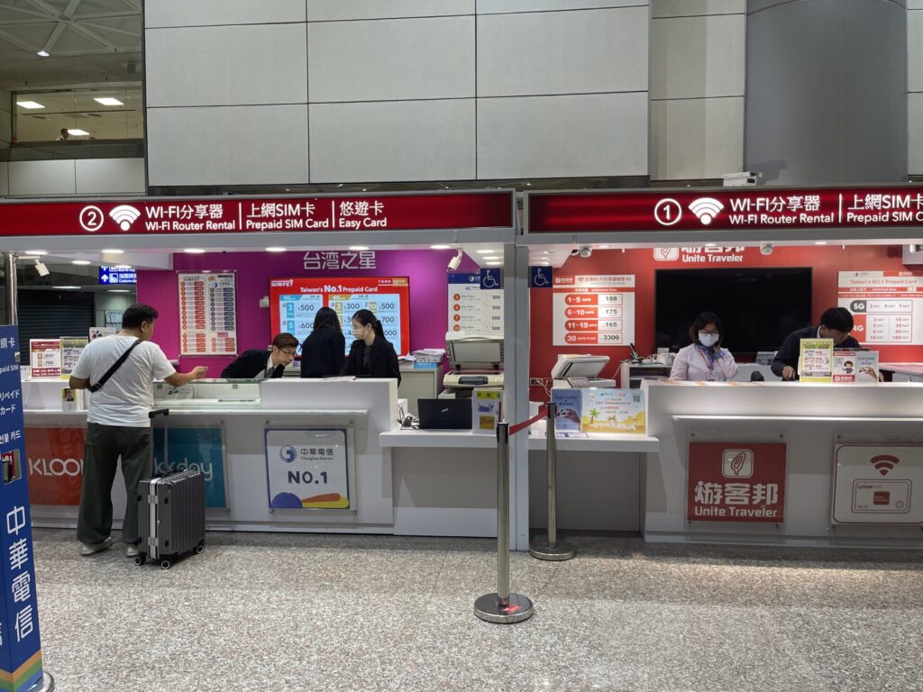 Chunghwa Telecom Service Counter at Taoyuan International Airport Terminal 2 Arrival Hall