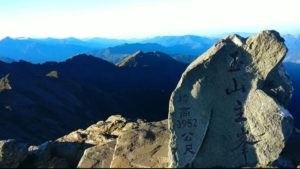 Jade Mountain - Top 10 
Hikes in Taiwan