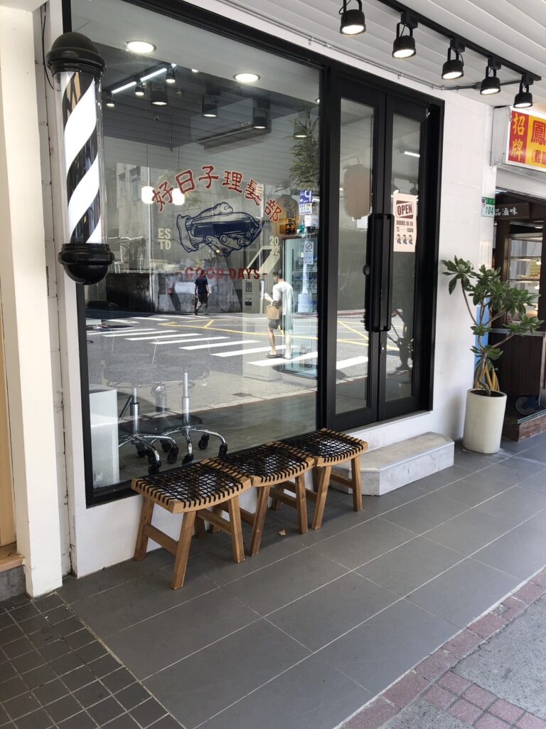 Haircut in Taipei