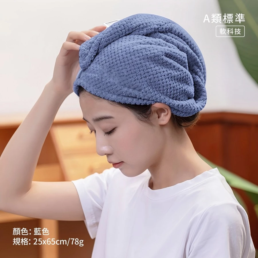 Bath Towels - Image 6