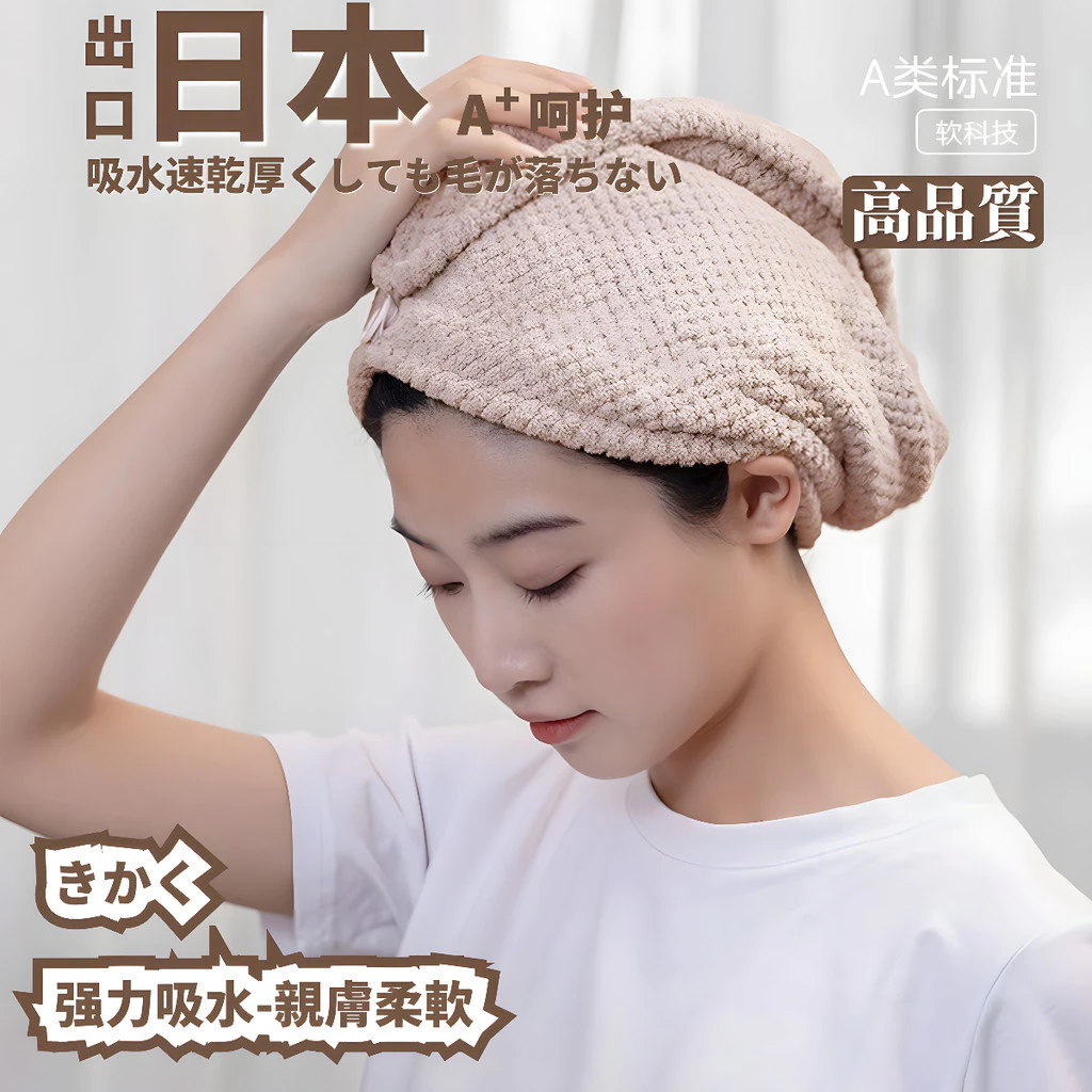 Bath Towels - Image 12