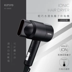 Hair Dryer