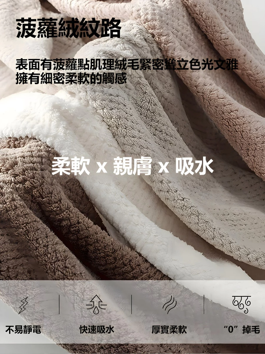 Bath Towels - Image 13