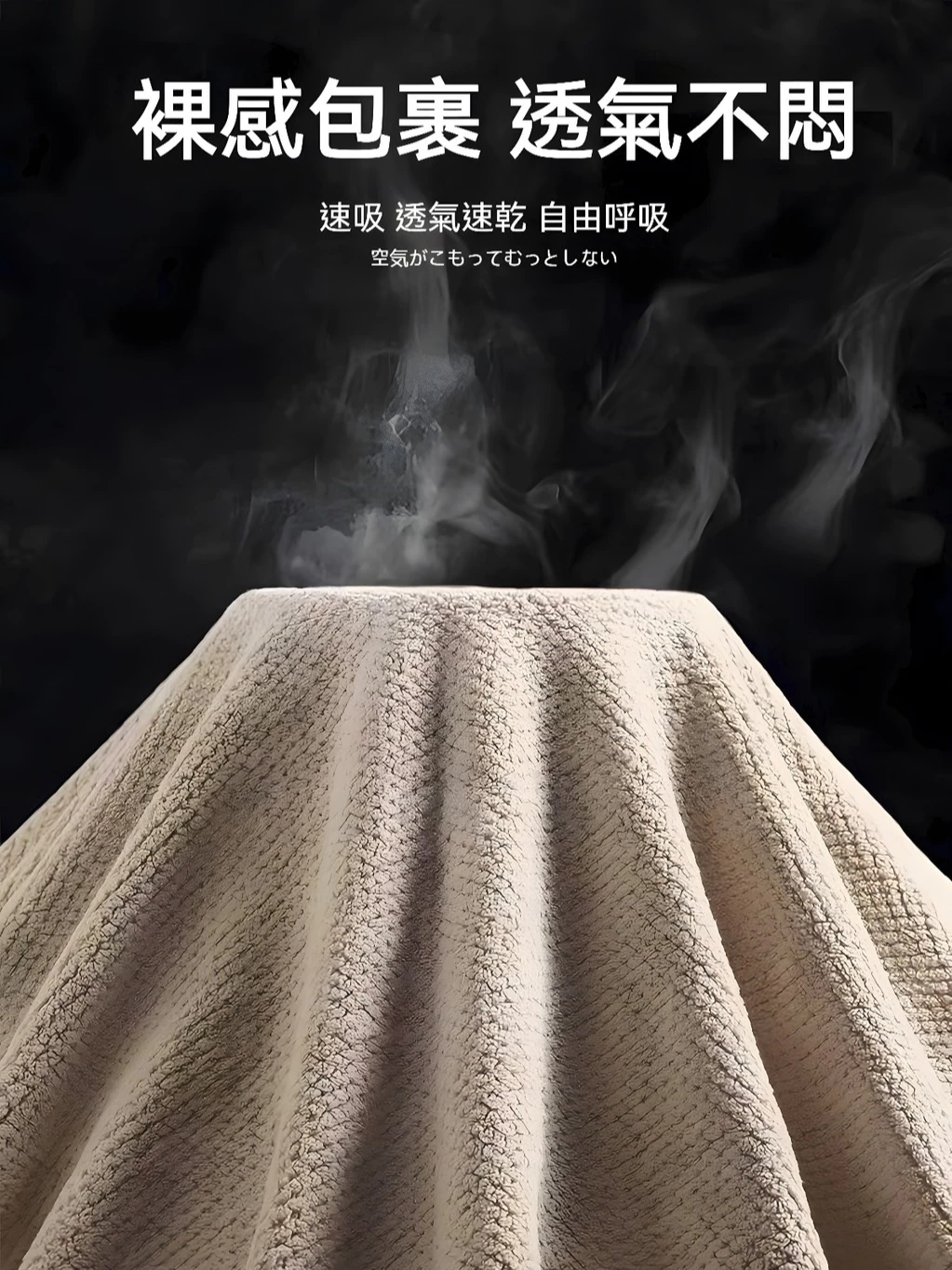Bath Towels - Image 16