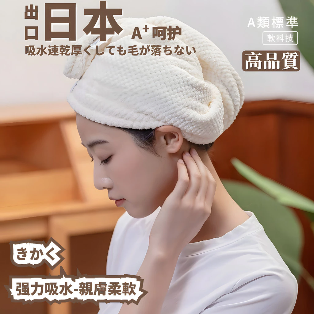 Bath Towels - Image 3