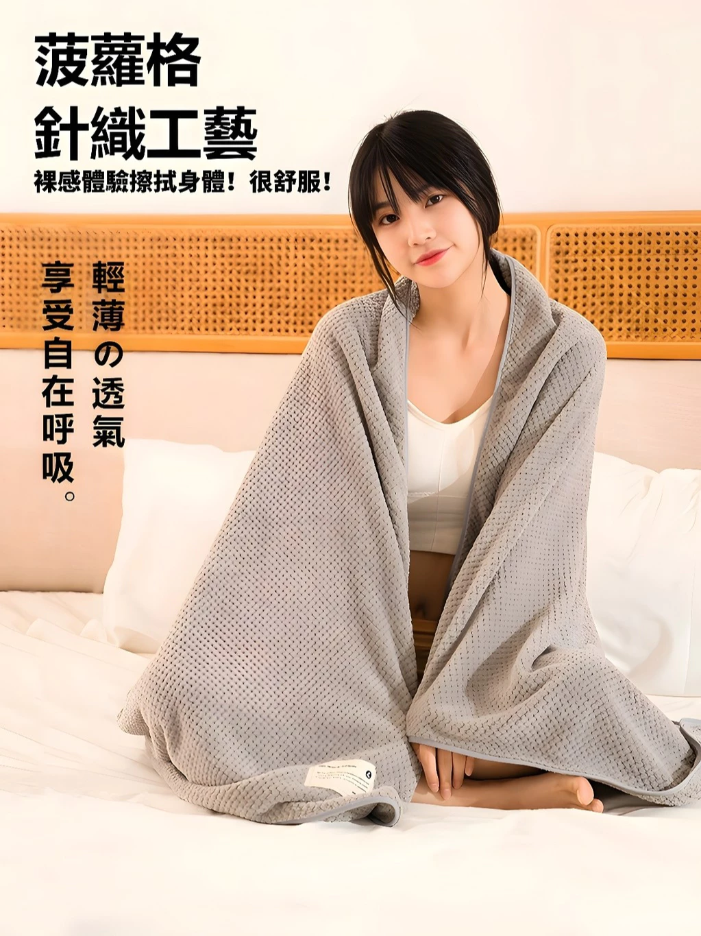 Bath Towels - Image 14