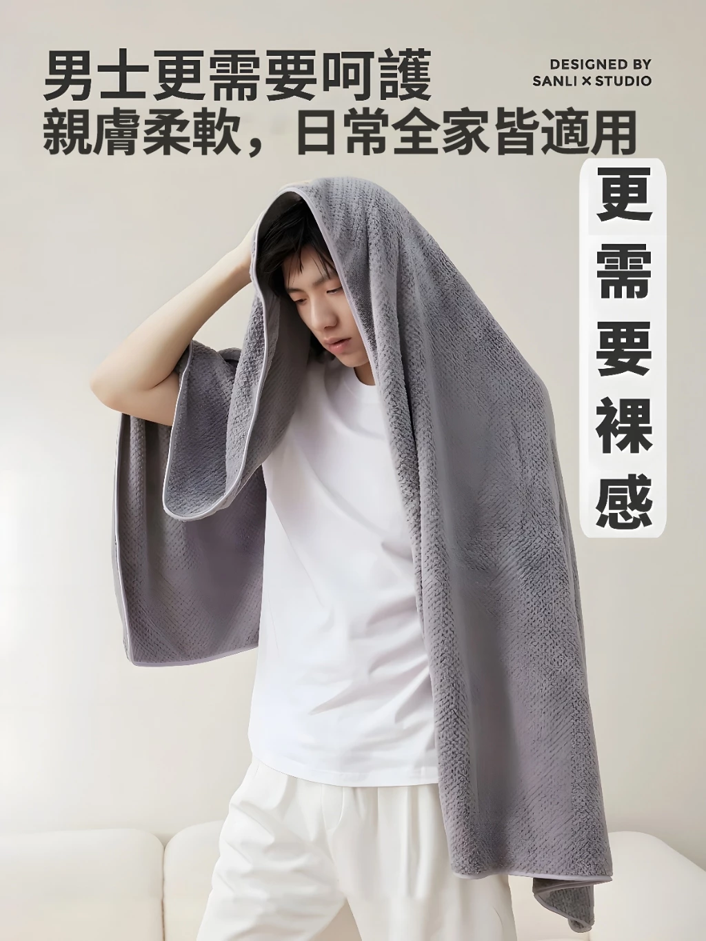 Bath Towels - Image 15
