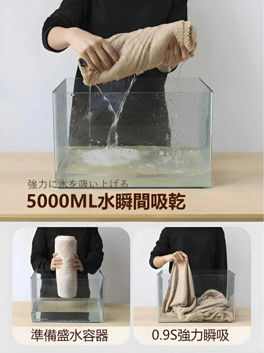 Bath Towels - Image 17