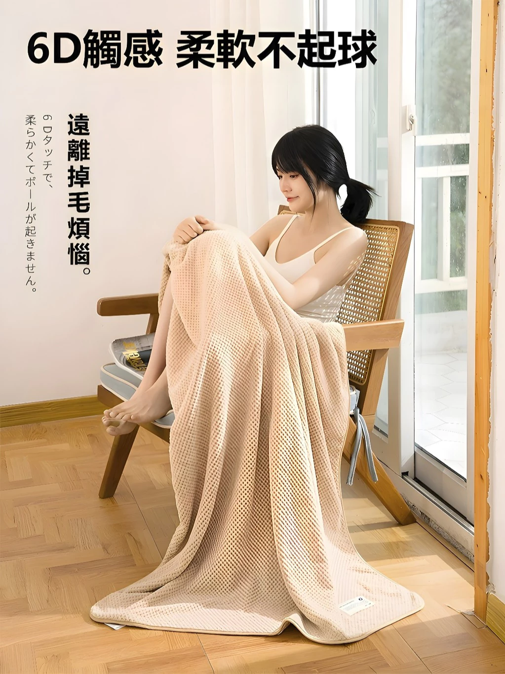 Bath Towels - Image 18