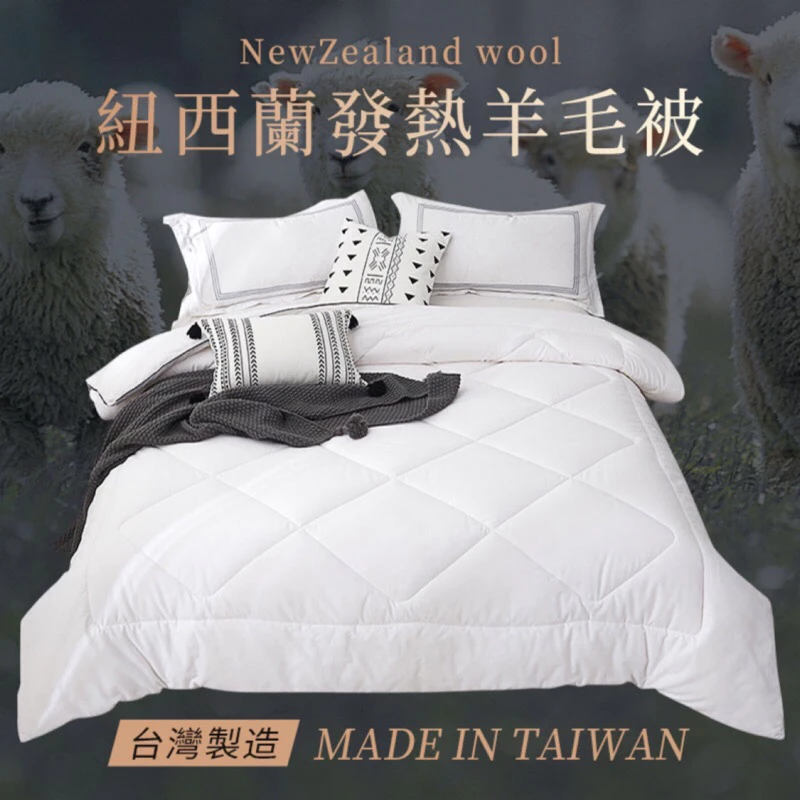 Blankets and Quilts - Image 2
